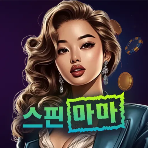 스핀마마